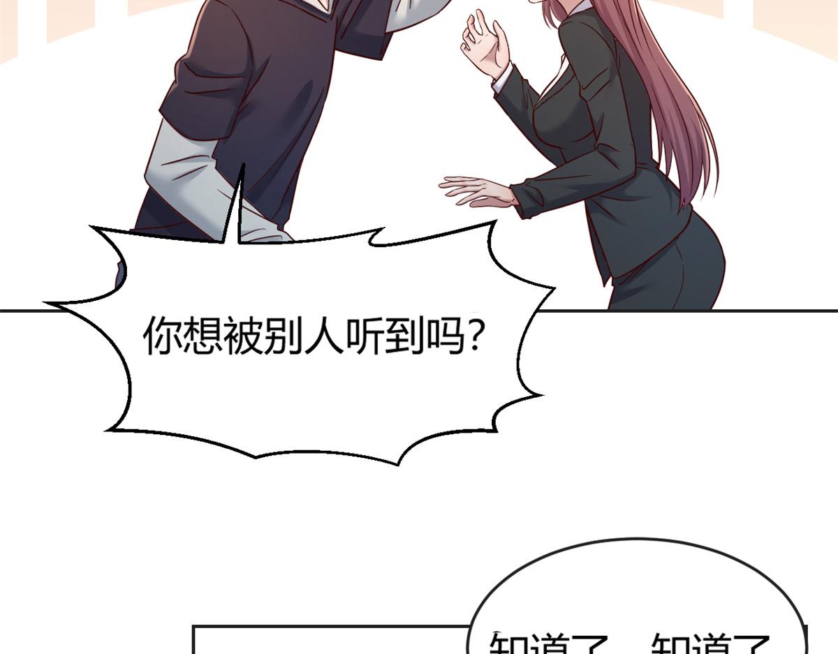 我的姐姐是大明星韩漫全集-23 第一个任务当然要开挂无删减无遮挡章节图片 