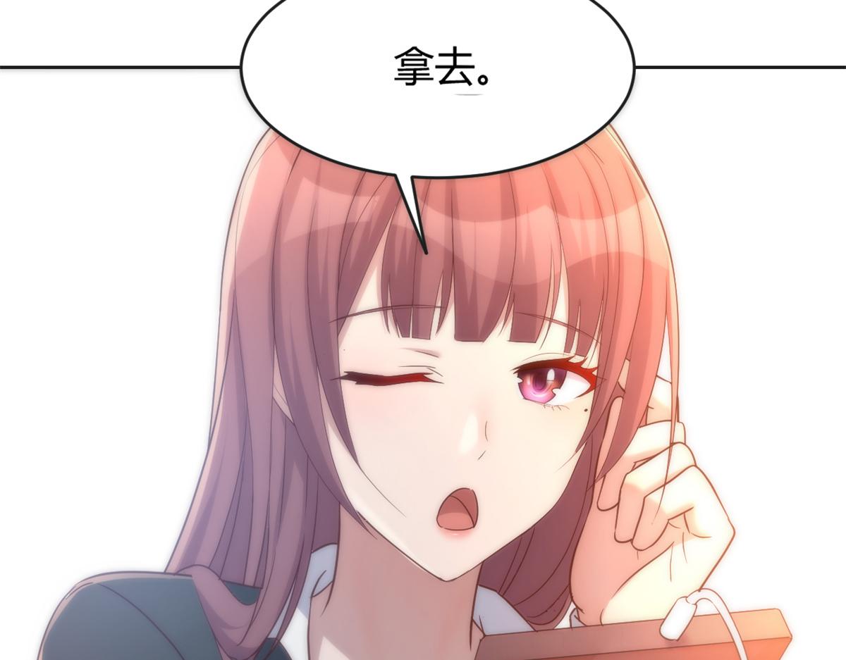 我的姐姐是大明星韩漫全集-23 第一个任务当然要开挂无删减无遮挡章节图片 