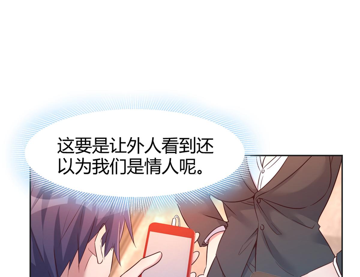 我的姐姐是大明星韩漫全集-23 第一个任务当然要开挂无删减无遮挡章节图片 
