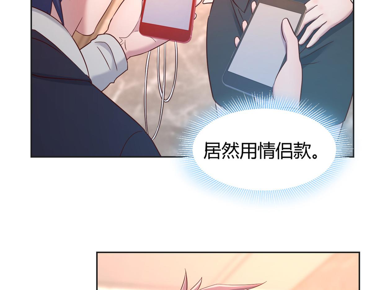 我的姐姐是大明星韩漫全集-23 第一个任务当然要开挂无删减无遮挡章节图片 