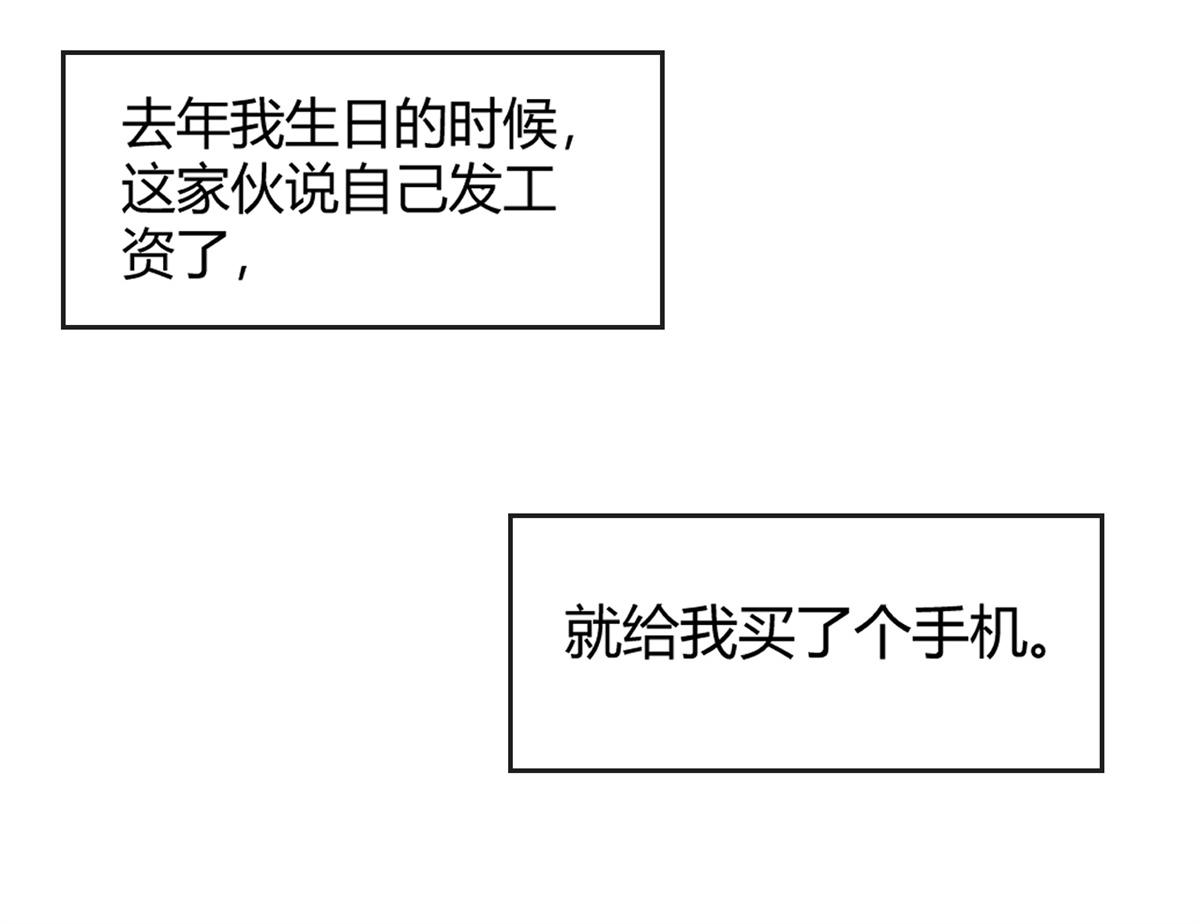 我的姐姐是大明星韩漫全集-23 第一个任务当然要开挂无删减无遮挡章节图片 