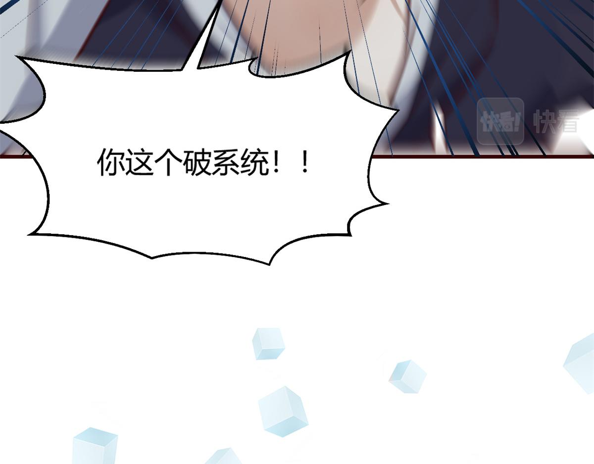 我的姐姐是大明星韩漫全集-23 第一个任务当然要开挂无删减无遮挡章节图片 
