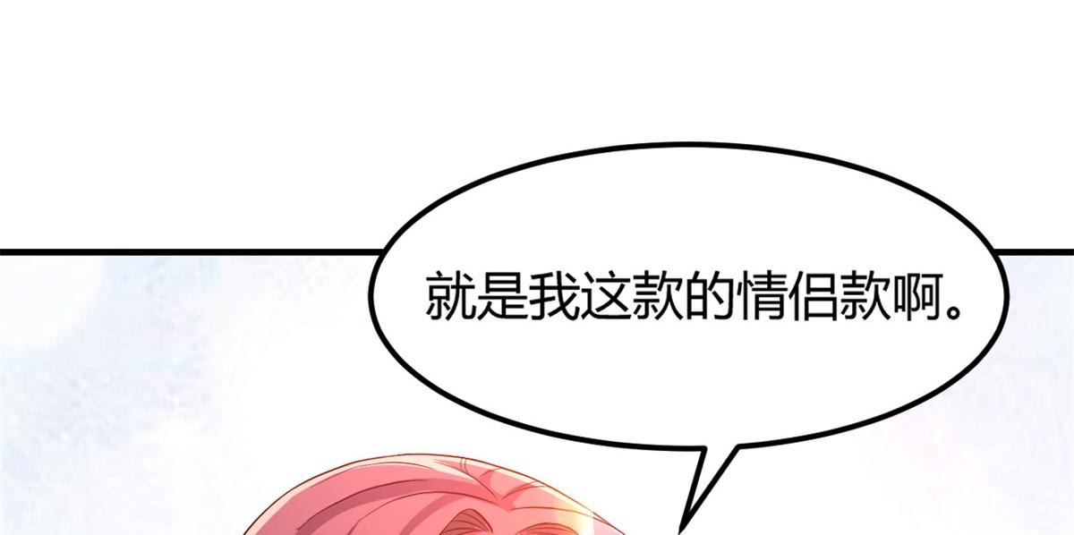我的姐姐是大明星韩漫全集-24 挂到了，拿去用无删减无遮挡章节图片 
