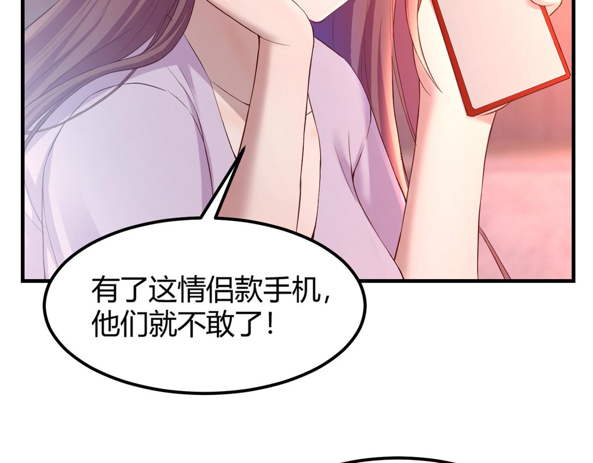 我的姐姐是大明星韩漫全集-24 挂到了，拿去用无删减无遮挡章节图片 