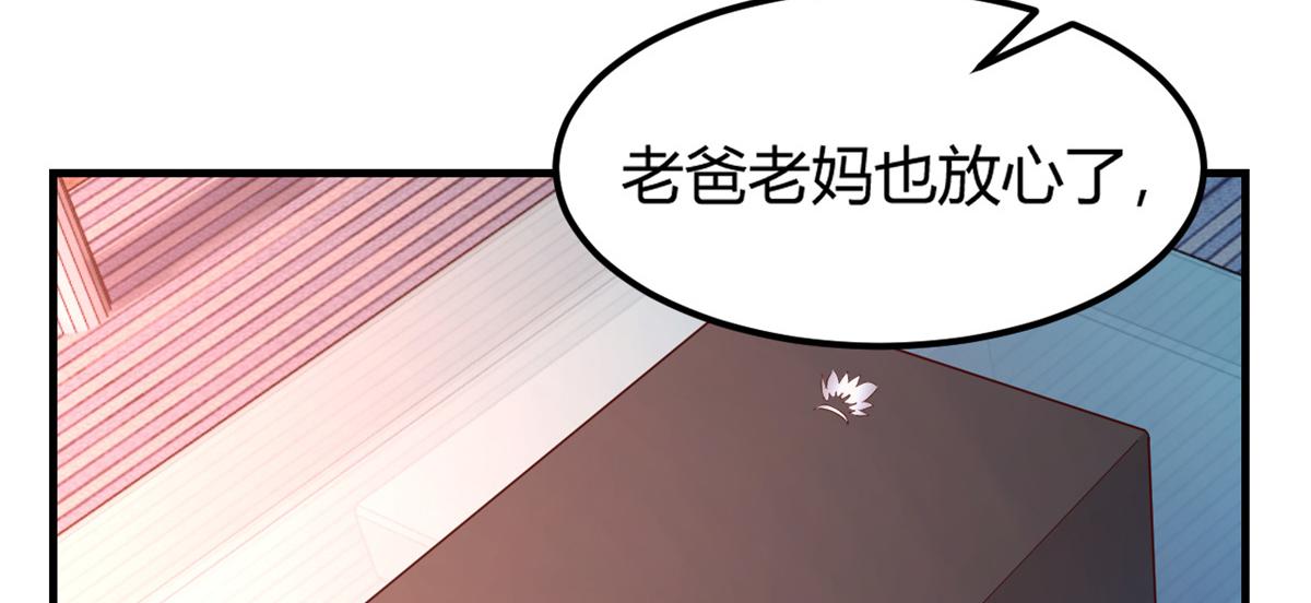 我的姐姐是大明星韩漫全集-24 挂到了，拿去用无删减无遮挡章节图片 