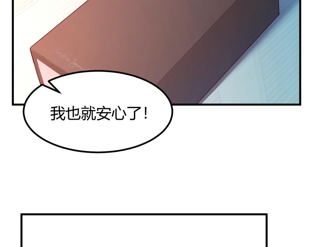 我的姐姐是大明星韩漫全集-24 挂到了，拿去用无删减无遮挡章节图片 