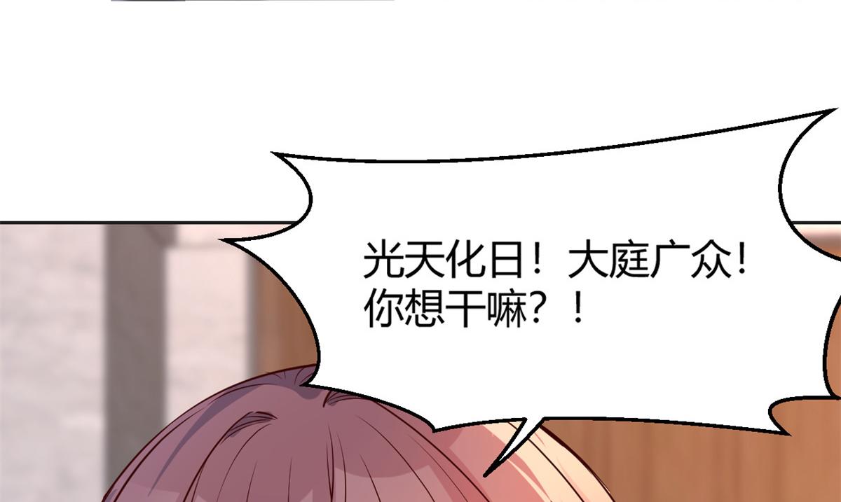 我的姐姐是大明星韩漫全集-24 挂到了，拿去用无删减无遮挡章节图片 