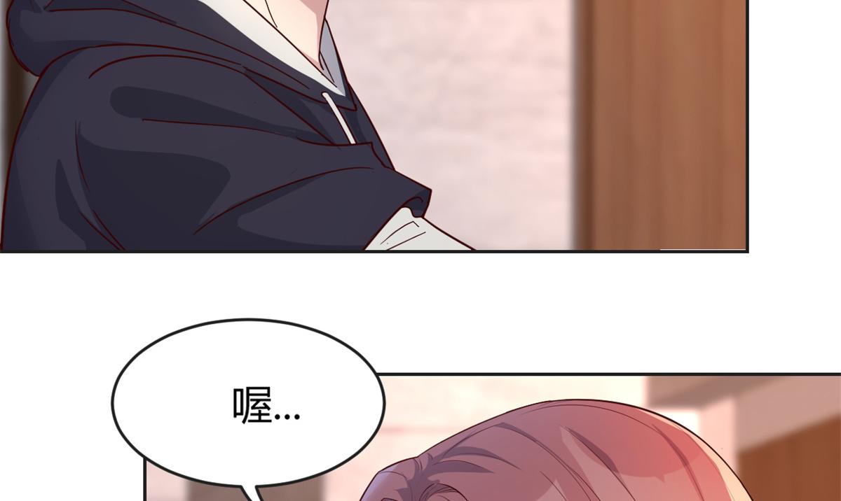 我的姐姐是大明星韩漫全集-24 挂到了，拿去用无删减无遮挡章节图片 