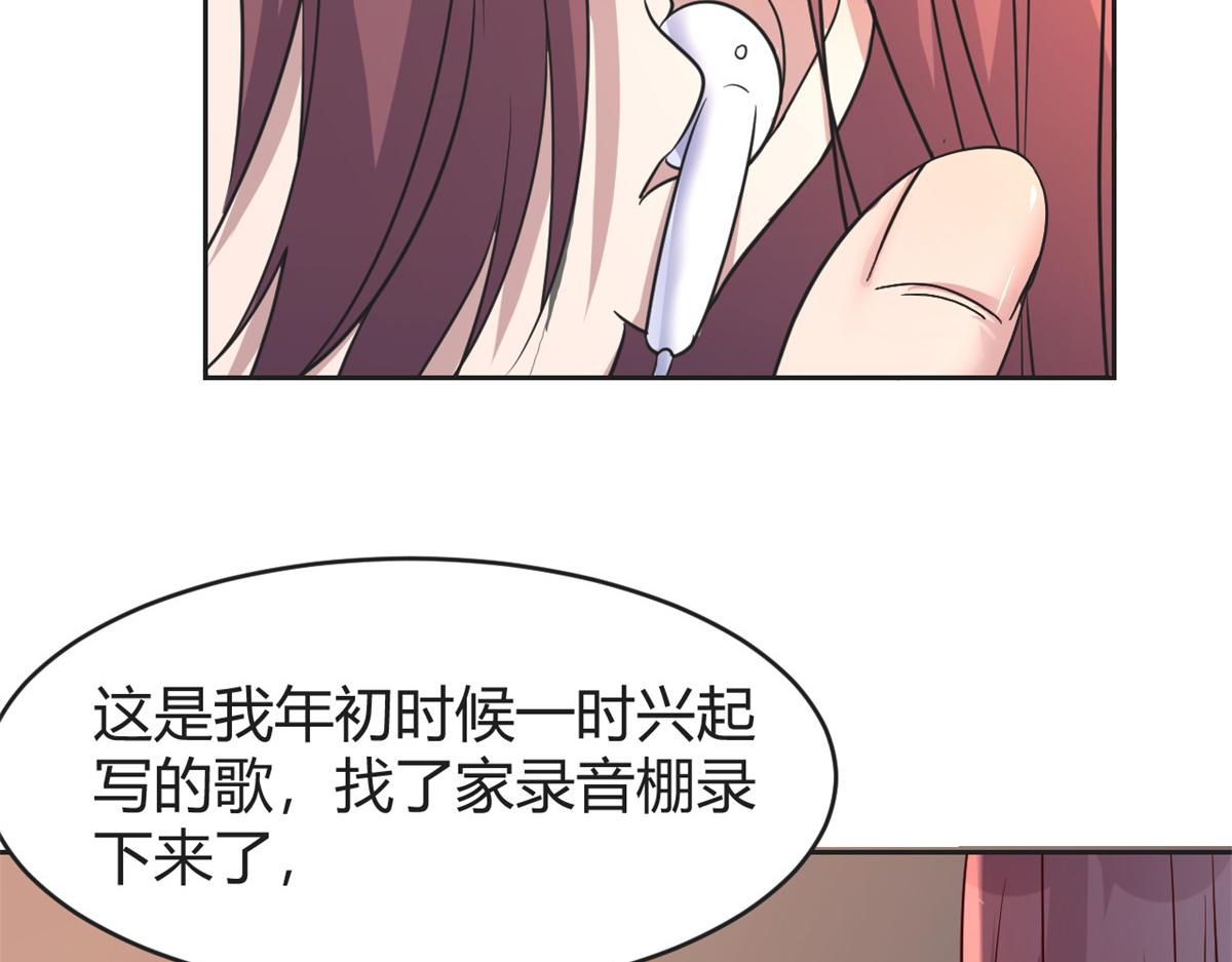 我的姐姐是大明星韩漫全集-24 挂到了，拿去用无删减无遮挡章节图片 