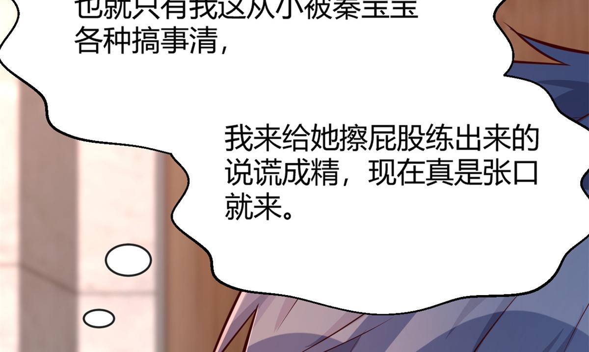 我的姐姐是大明星韩漫全集-24 挂到了，拿去用无删减无遮挡章节图片 