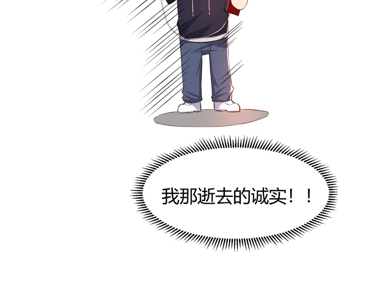 我的姐姐是大明星韩漫全集-24 挂到了，拿去用无删减无遮挡章节图片 