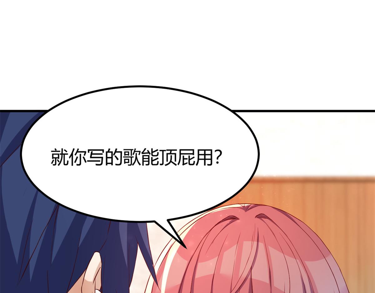 我的姐姐是大明星韩漫全集-24 挂到了，拿去用无删减无遮挡章节图片 