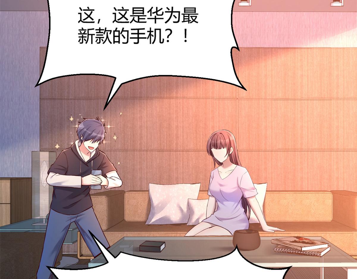 我的姐姐是大明星韩漫全集-24 挂到了，拿去用无删减无遮挡章节图片 