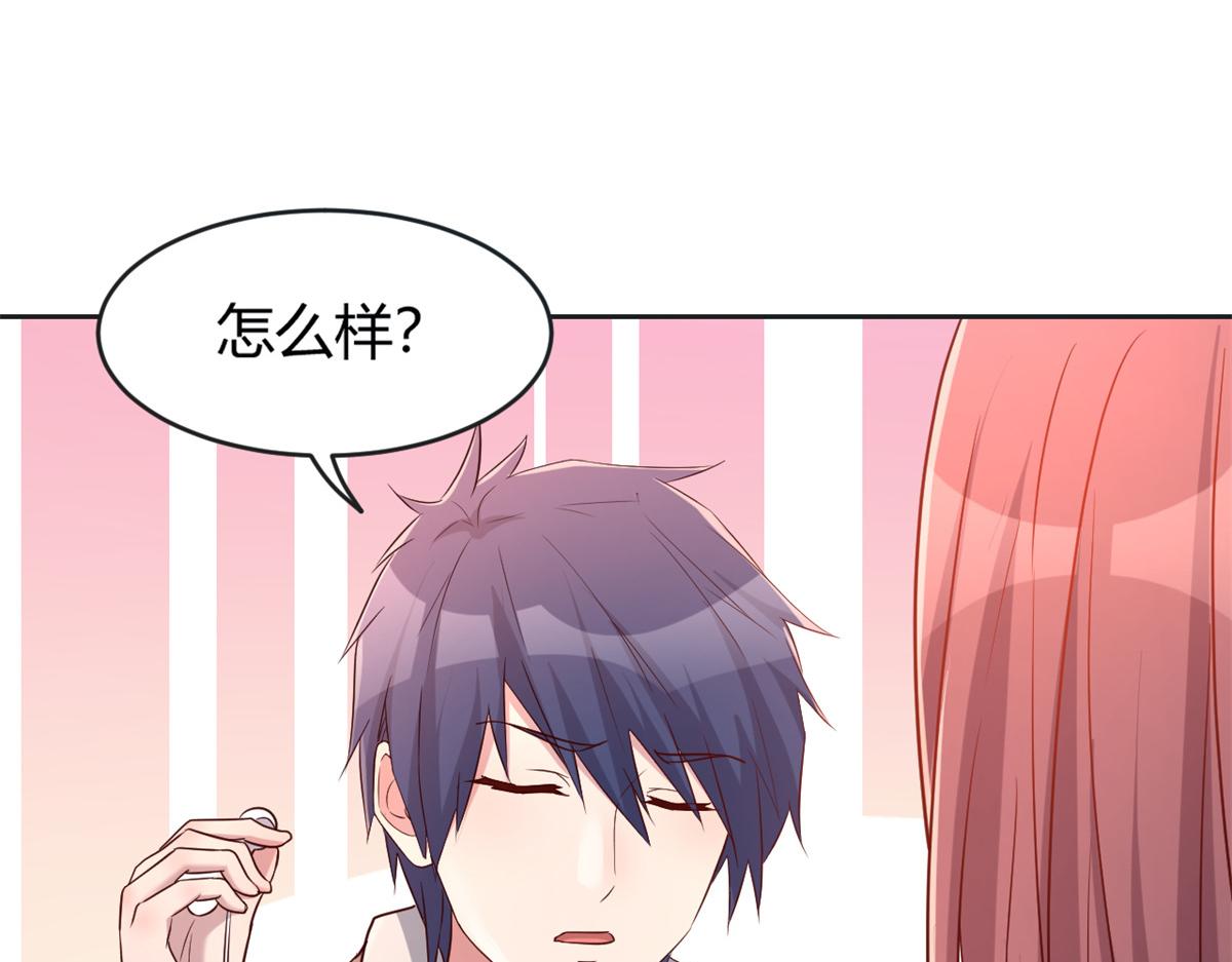 我的姐姐是大明星韩漫全集-24 挂到了，拿去用无删减无遮挡章节图片 