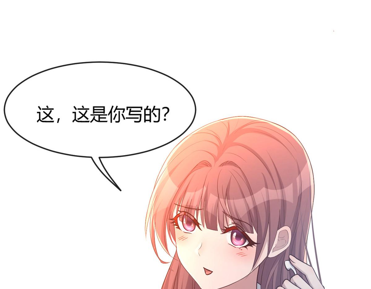 我的姐姐是大明星韩漫全集-24 挂到了，拿去用无删减无遮挡章节图片 