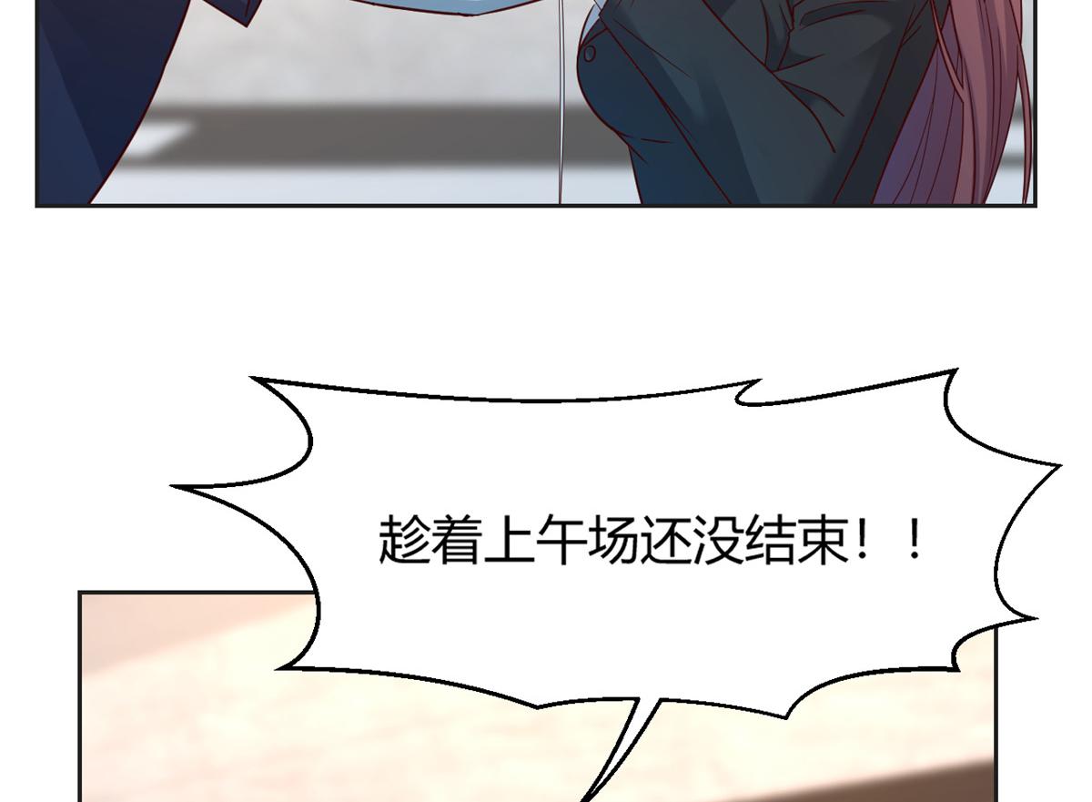 我的姐姐是大明星韩漫全集-24 挂到了，拿去用无删减无遮挡章节图片 
