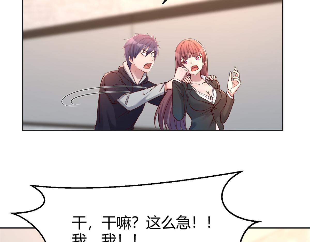 我的姐姐是大明星韩漫全集-24 挂到了，拿去用无删减无遮挡章节图片 
