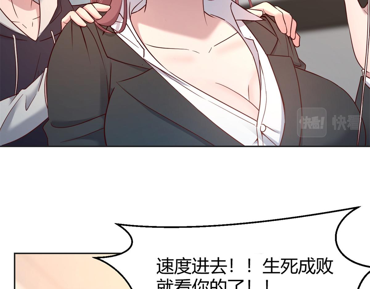 我的姐姐是大明星韩漫全集-24 挂到了，拿去用无删减无遮挡章节图片 