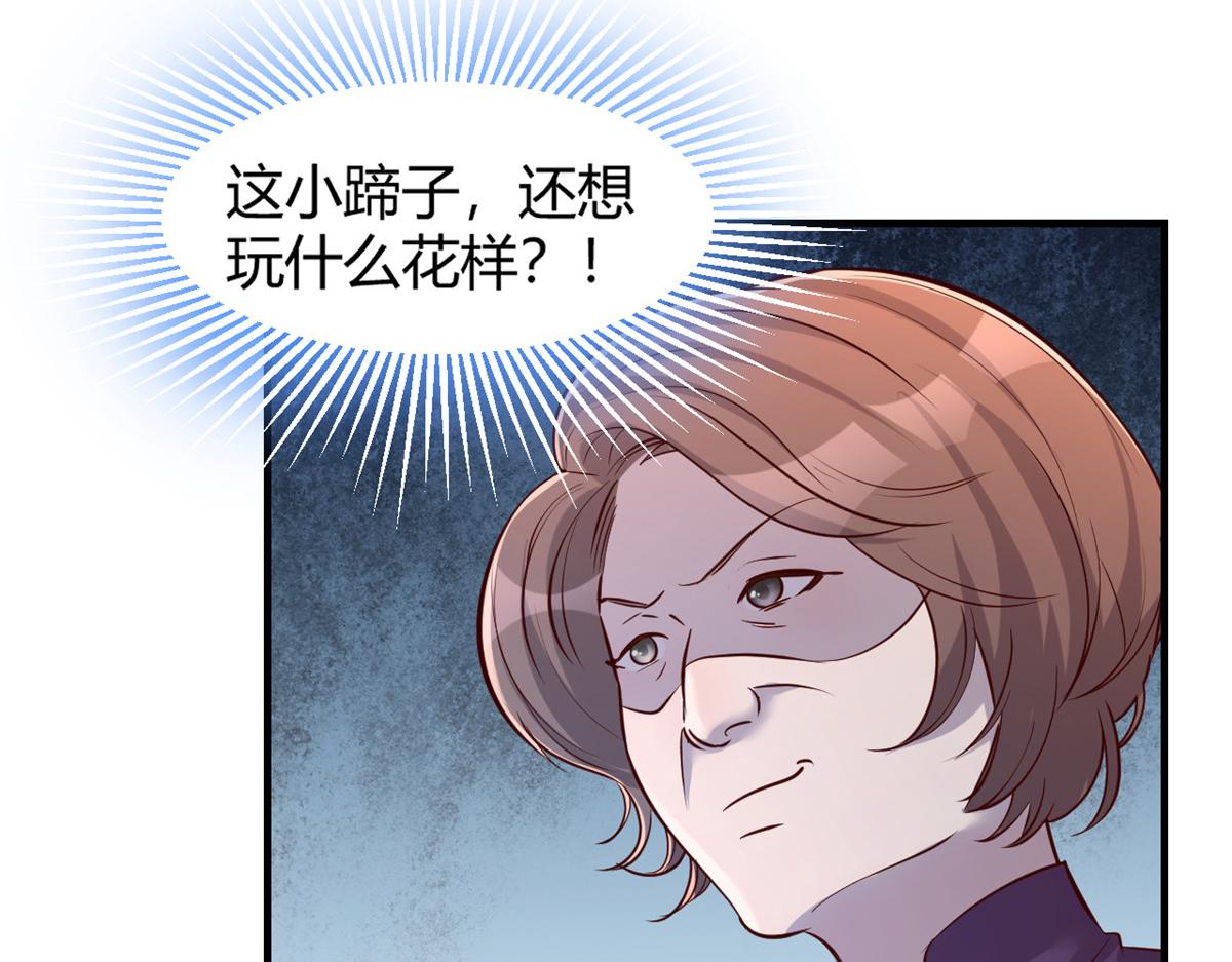 我的姐姐是大明星韩漫全集-25 无声的飞翔秒杀考官无删减无遮挡章节图片 