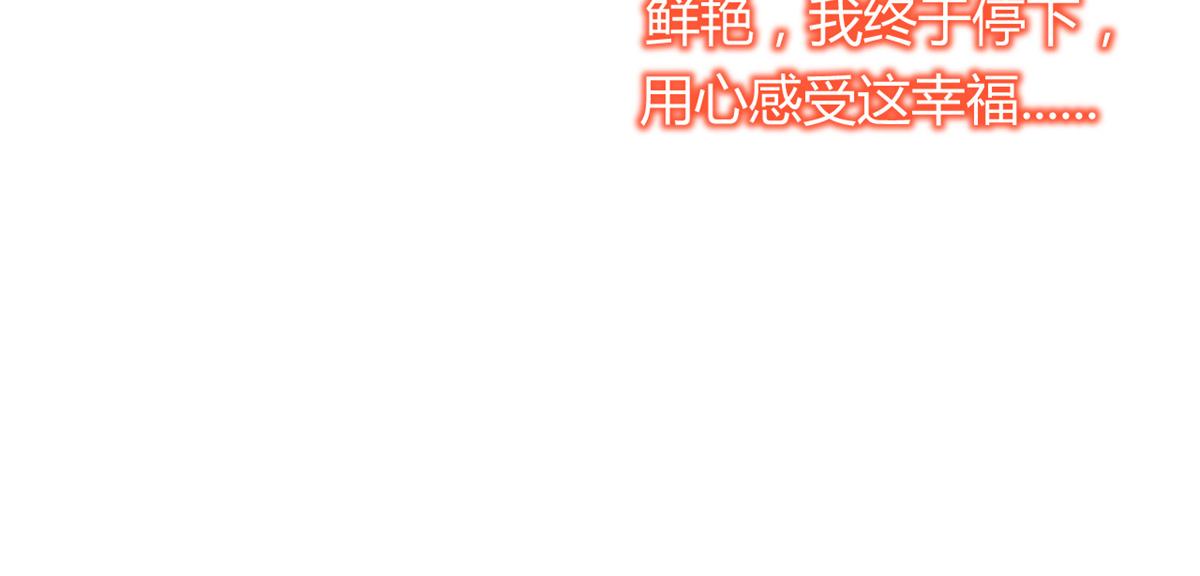我的姐姐是大明星韩漫全集-25 无声的飞翔秒杀考官无删减无遮挡章节图片 