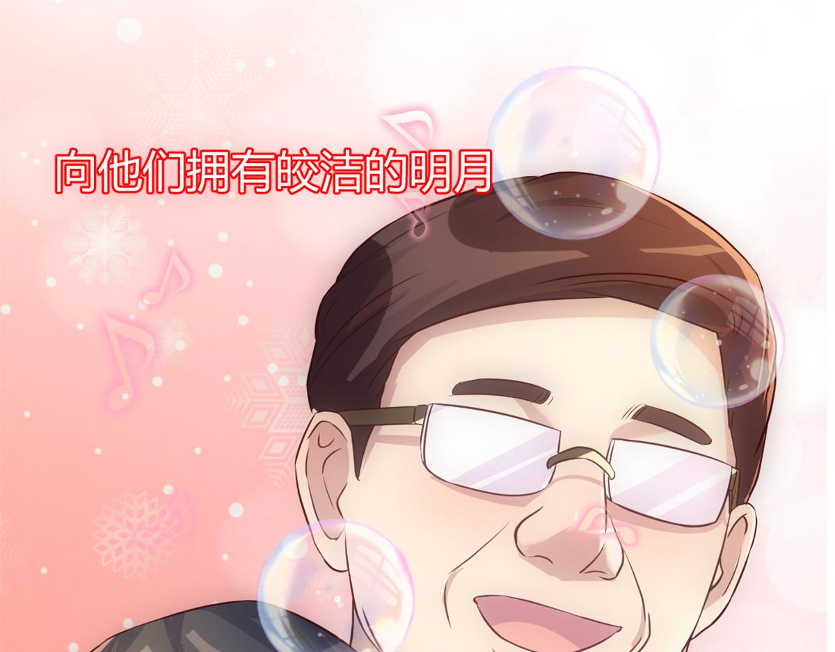 我的姐姐是大明星韩漫全集-25 无声的飞翔秒杀考官无删减无遮挡章节图片 
