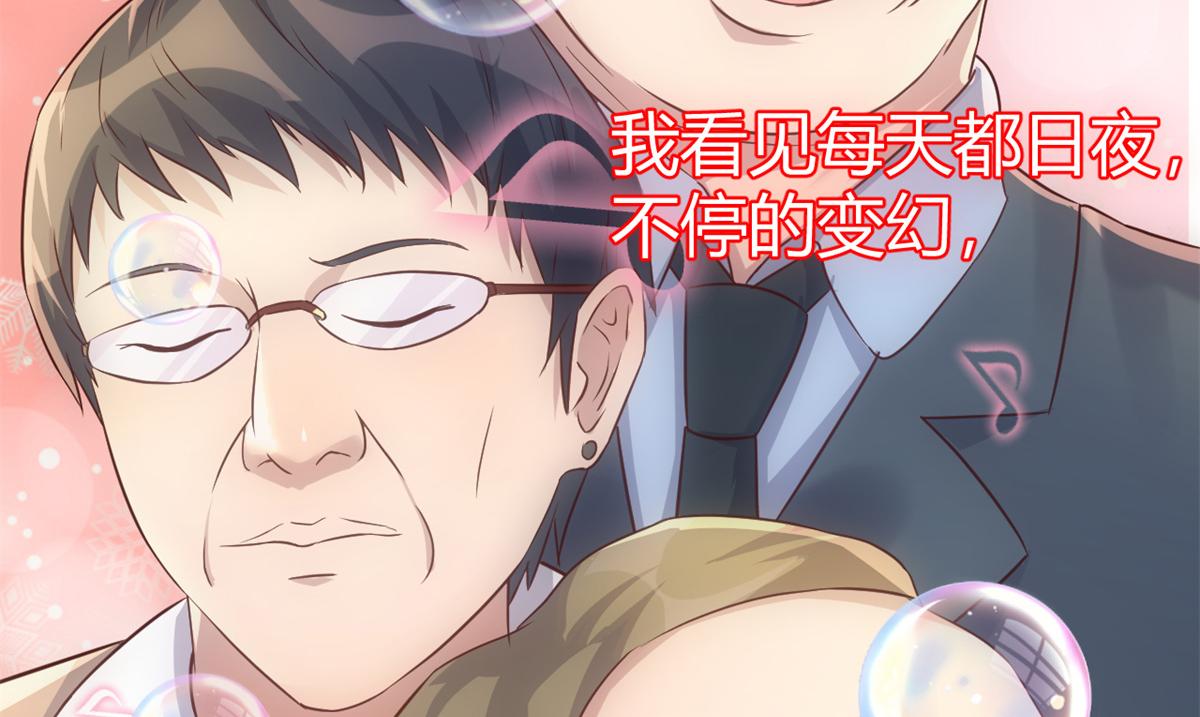 我的姐姐是大明星韩漫全集-25 无声的飞翔秒杀考官无删减无遮挡章节图片 