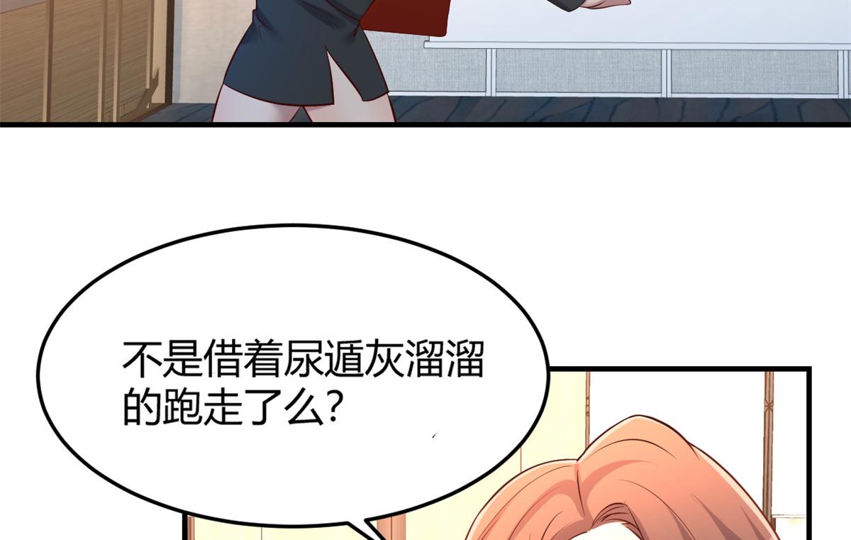 我的姐姐是大明星韩漫全集-25 无声的飞翔秒杀考官无删减无遮挡章节图片 