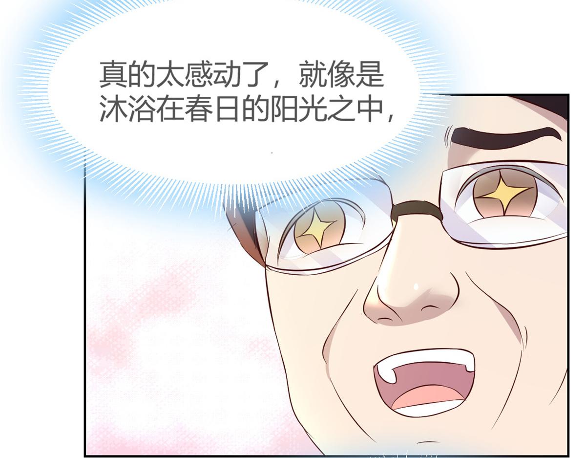 我的姐姐是大明星韩漫全集-25 无声的飞翔秒杀考官无删减无遮挡章节图片 