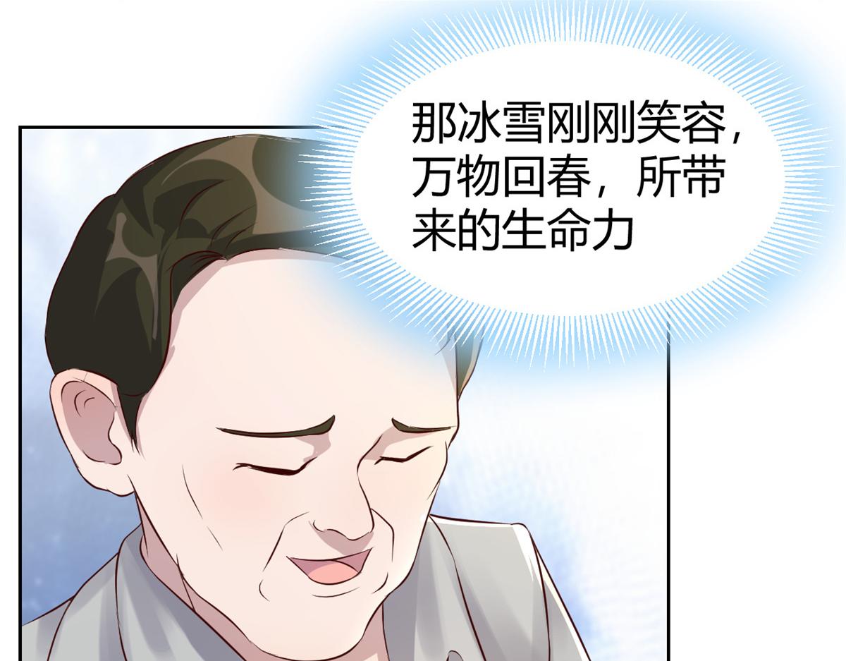 我的姐姐是大明星韩漫全集-25 无声的飞翔秒杀考官无删减无遮挡章节图片 