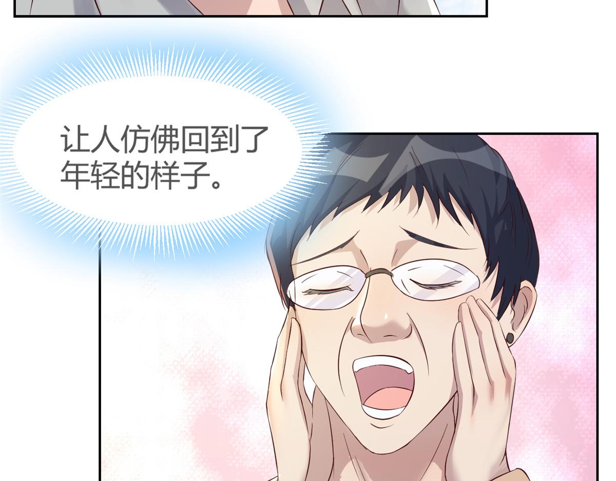 我的姐姐是大明星韩漫全集-25 无声的飞翔秒杀考官无删减无遮挡章节图片 