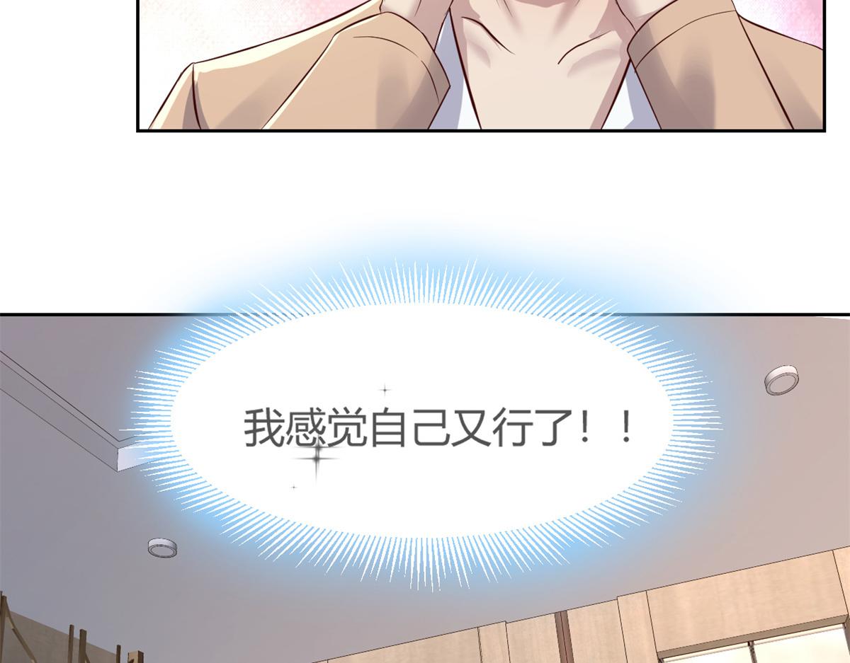我的姐姐是大明星韩漫全集-25 无声的飞翔秒杀考官无删减无遮挡章节图片 