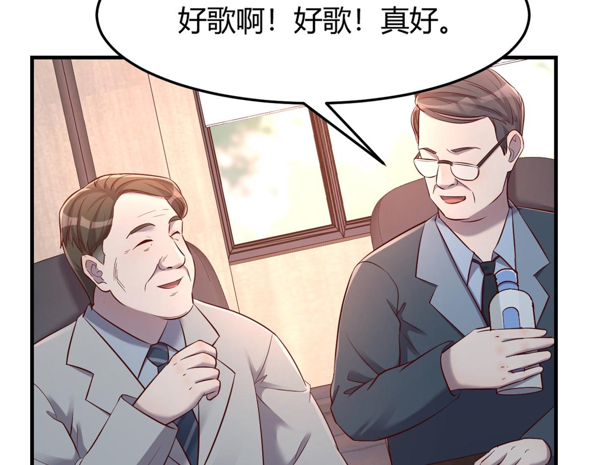 我的姐姐是大明星韩漫全集-25 无声的飞翔秒杀考官无删减无遮挡章节图片 