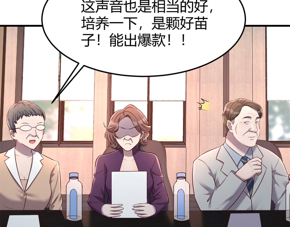 我的姐姐是大明星韩漫全集-25 无声的飞翔秒杀考官无删减无遮挡章节图片 
