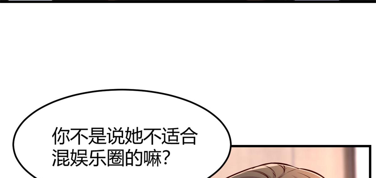 我的姐姐是大明星韩漫全集-25 无声的飞翔秒杀考官无删减无遮挡章节图片 