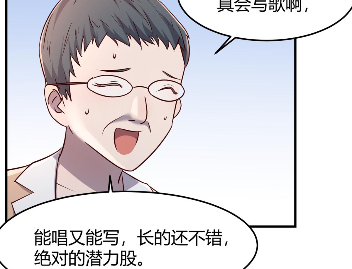 我的姐姐是大明星韩漫全集-25 无声的飞翔秒杀考官无删减无遮挡章节图片 