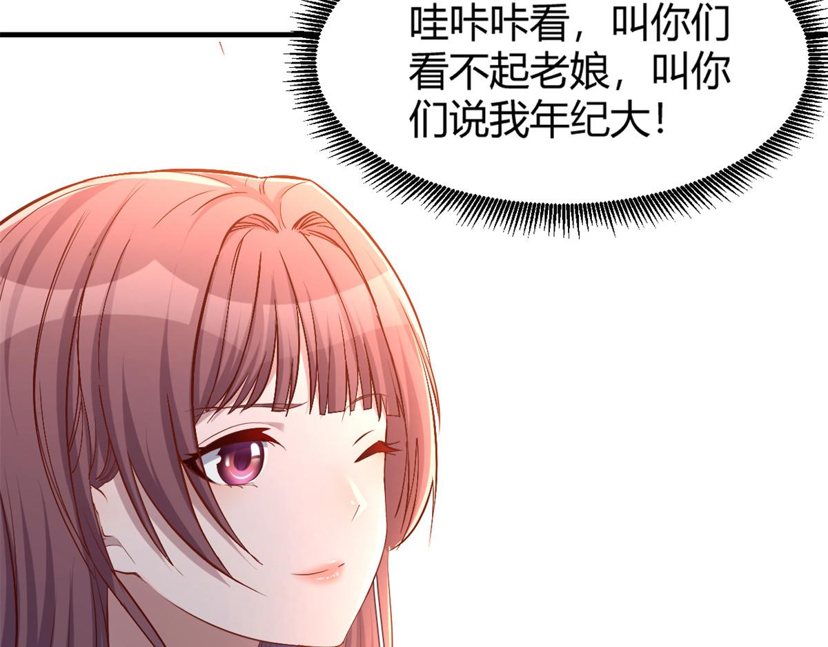 我的姐姐是大明星韩漫全集-25 无声的飞翔秒杀考官无删减无遮挡章节图片 