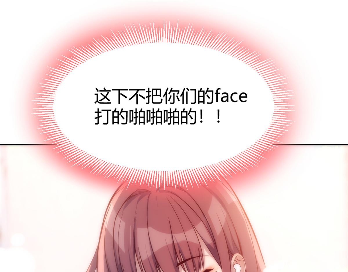 我的姐姐是大明星韩漫全集-25 无声的飞翔秒杀考官无删减无遮挡章节图片 