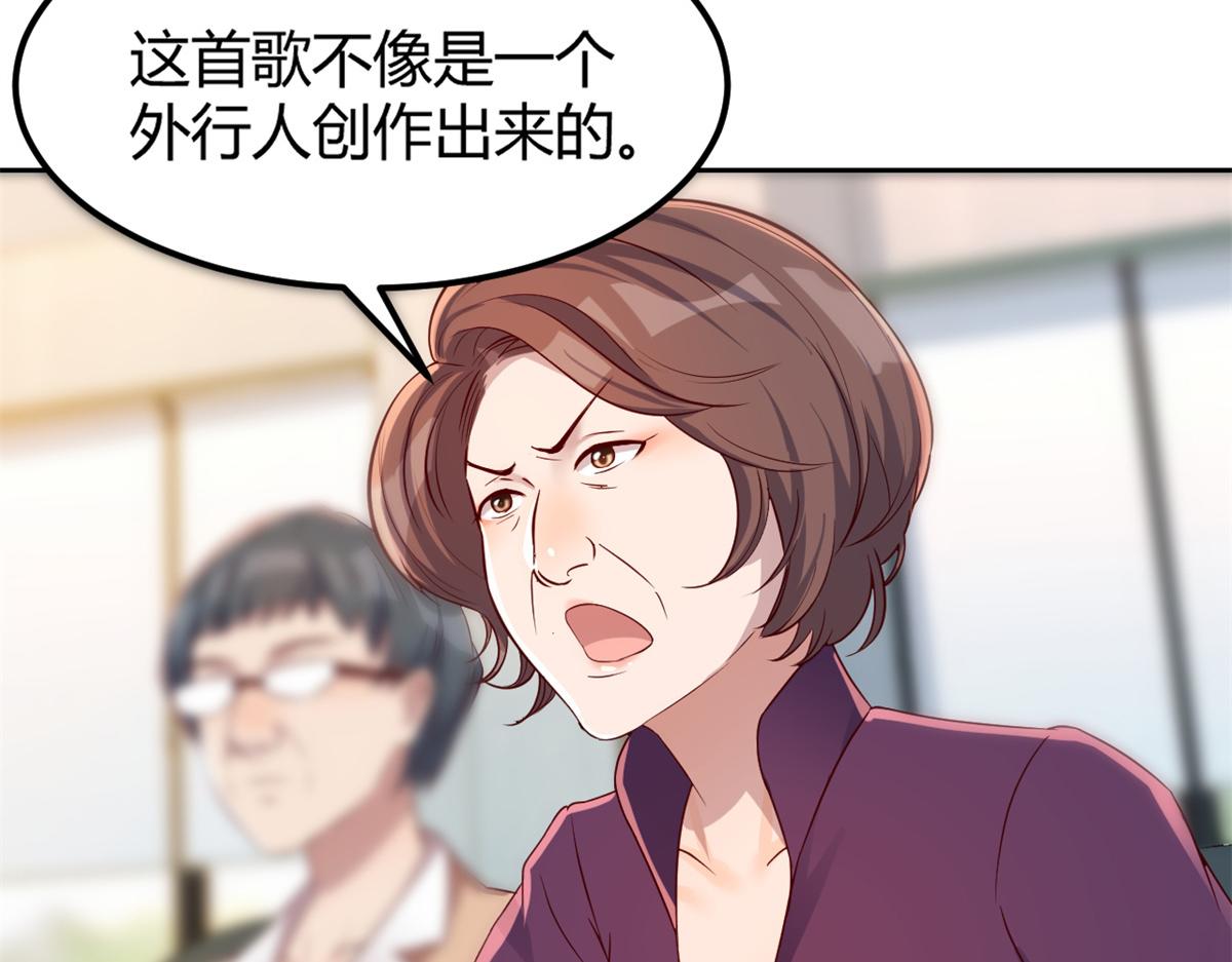 我的姐姐是大明星韩漫全集-25 无声的飞翔秒杀考官无删减无遮挡章节图片 