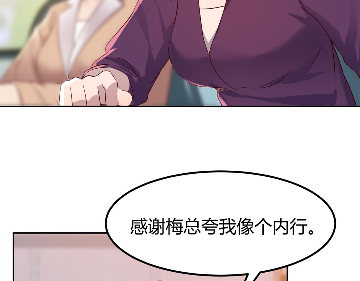 我的姐姐是大明星韩漫全集-25 无声的飞翔秒杀考官无删减无遮挡章节图片 