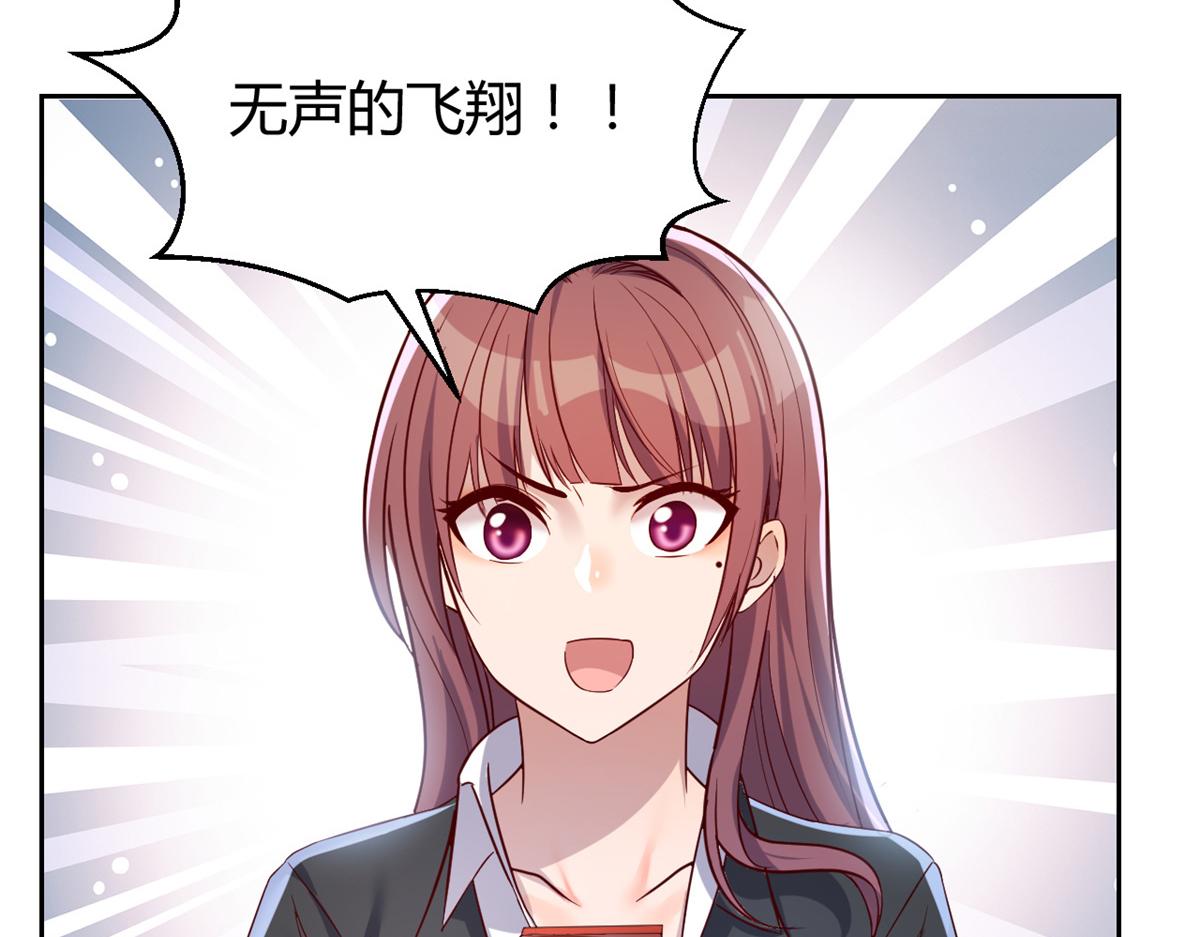 我的姐姐是大明星韩漫全集-25 无声的飞翔秒杀考官无删减无遮挡章节图片 