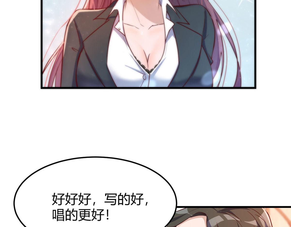 我的姐姐是大明星韩漫全集-26 我不会变成圣人吧无删减无遮挡章节图片 
