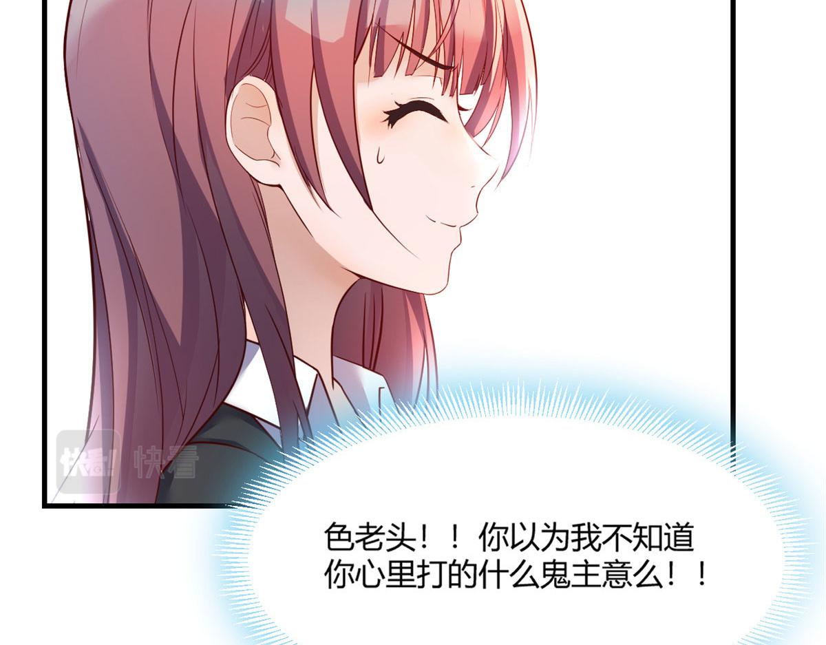 我的姐姐是大明星韩漫全集-26 我不会变成圣人吧无删减无遮挡章节图片 