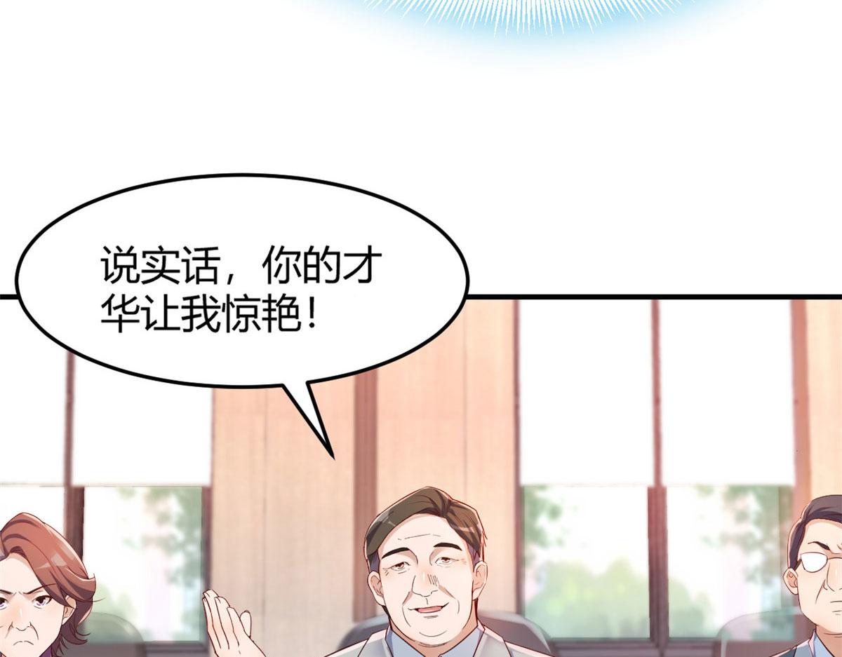 我的姐姐是大明星韩漫全集-26 我不会变成圣人吧无删减无遮挡章节图片 