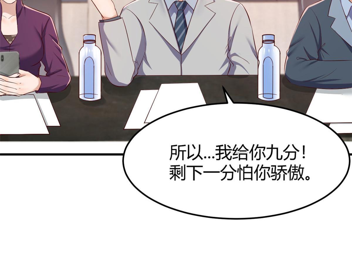 我的姐姐是大明星韩漫全集-26 我不会变成圣人吧无删减无遮挡章节图片 