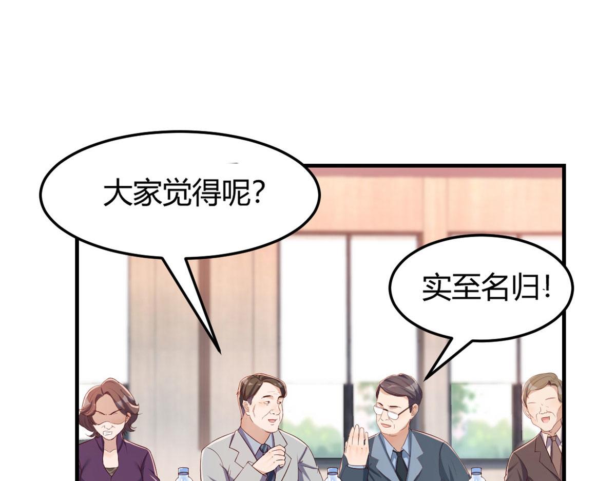 我的姐姐是大明星韩漫全集-26 我不会变成圣人吧无删减无遮挡章节图片 