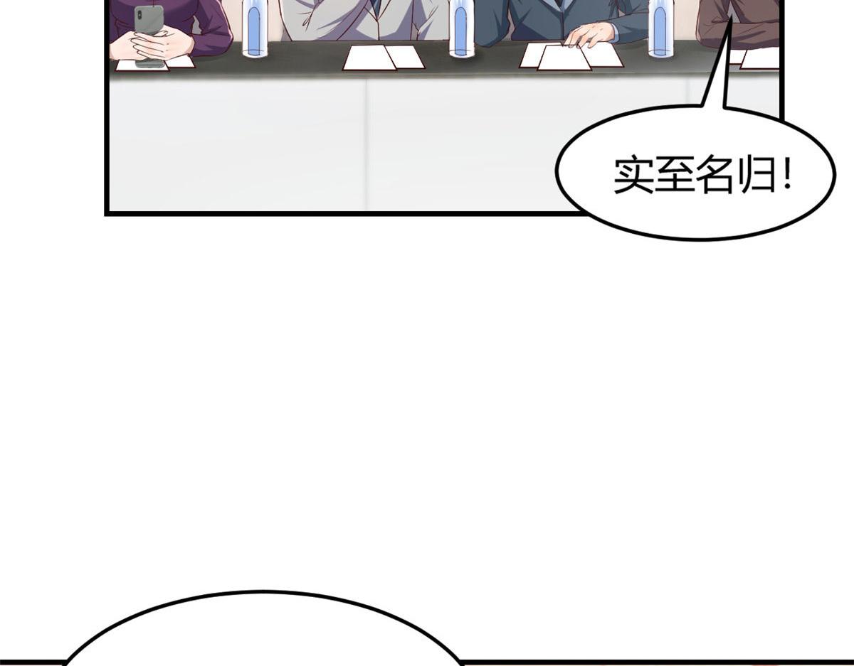 我的姐姐是大明星韩漫全集-26 我不会变成圣人吧无删减无遮挡章节图片 