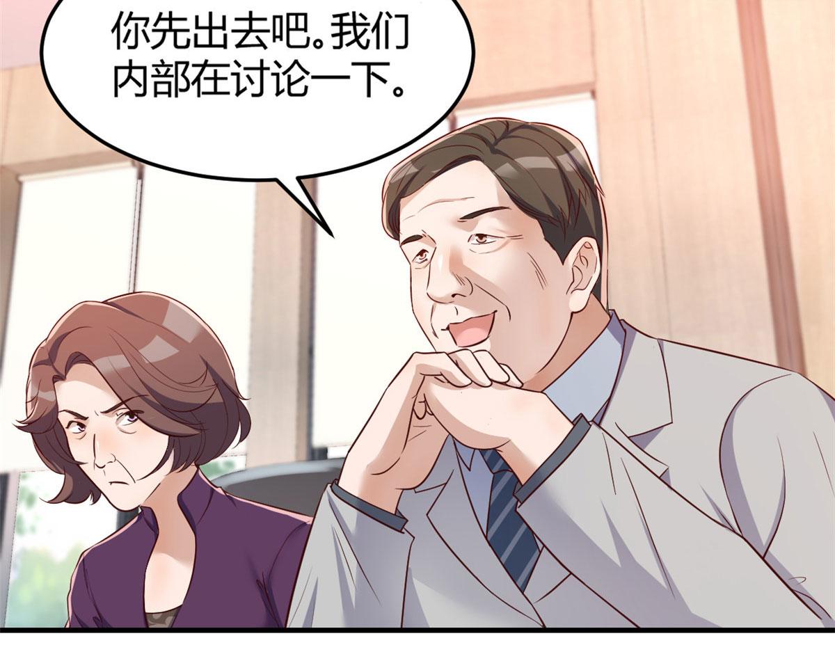 我的姐姐是大明星韩漫全集-26 我不会变成圣人吧无删减无遮挡章节图片 
