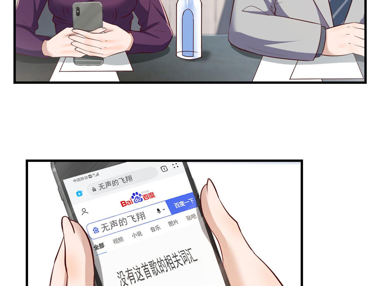 我的姐姐是大明星韩漫全集-26 我不会变成圣人吧无删减无遮挡章节图片 