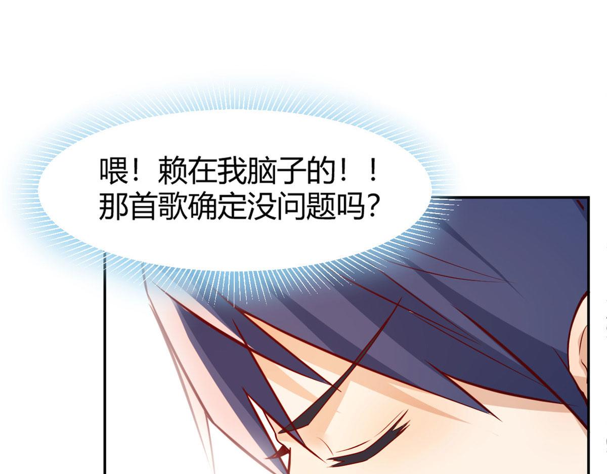 我的姐姐是大明星韩漫全集-26 我不会变成圣人吧无删减无遮挡章节图片 