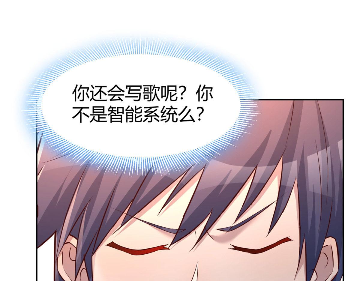 我的姐姐是大明星韩漫全集-26 我不会变成圣人吧无删减无遮挡章节图片 